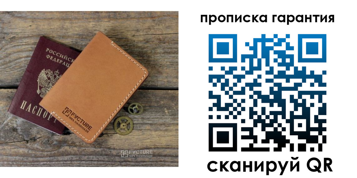 временная регистрация госуслуги в Ишиме