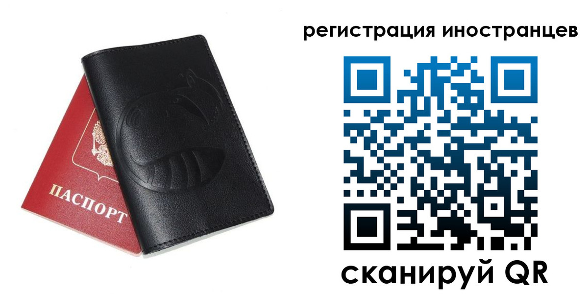 регистрация для школы в Ишиме